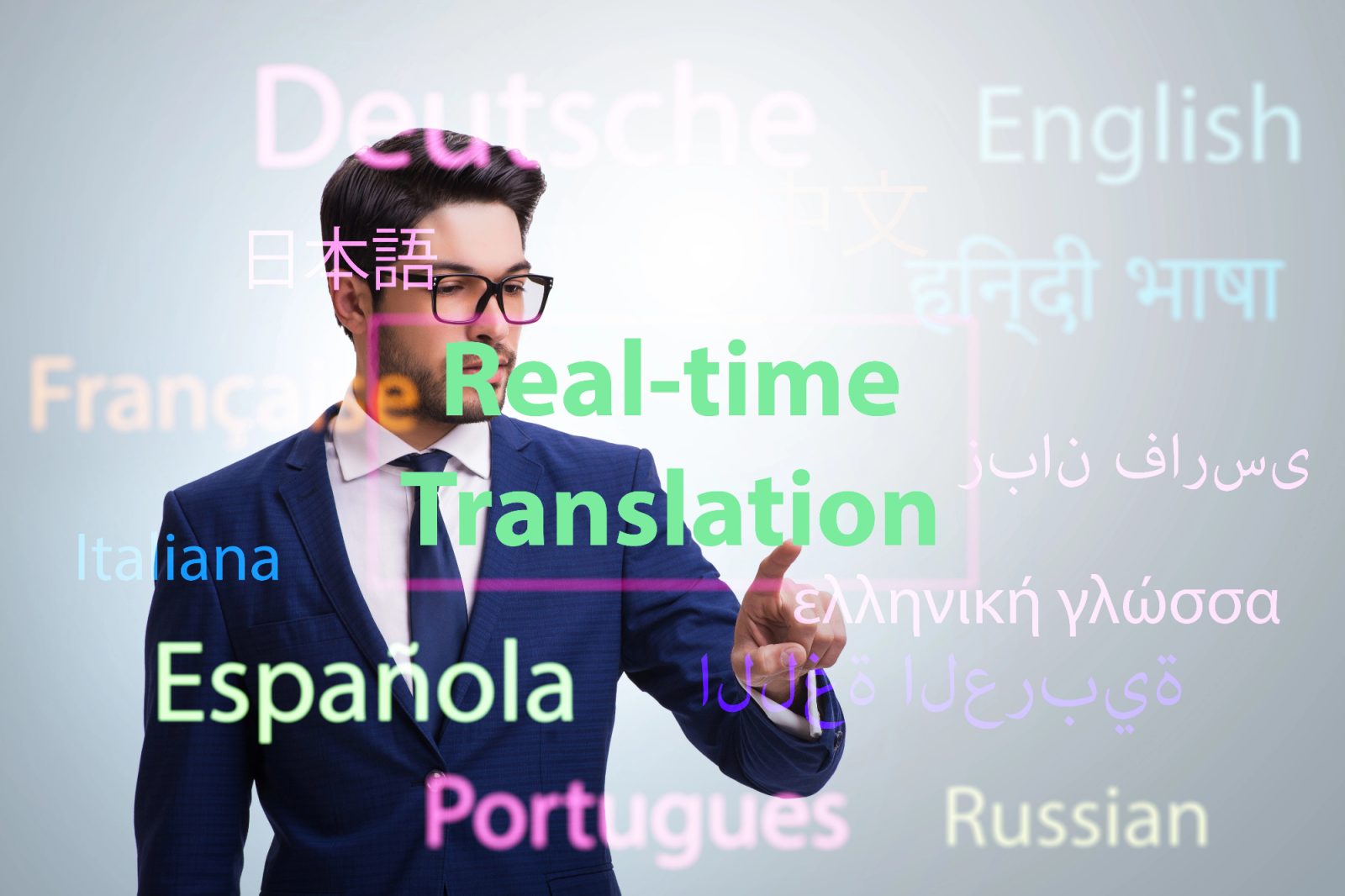 Prevajanje je še danes zelo koristno